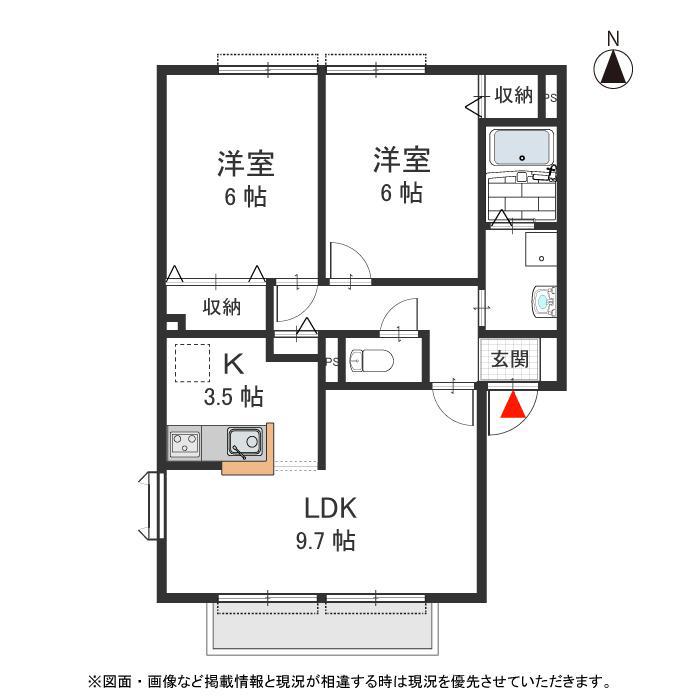 ボヌール 角(2LDK/2階)の間取り写真
