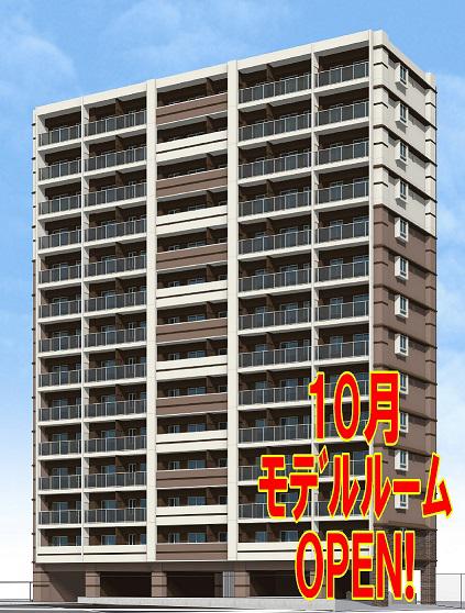 ウイングス西本町