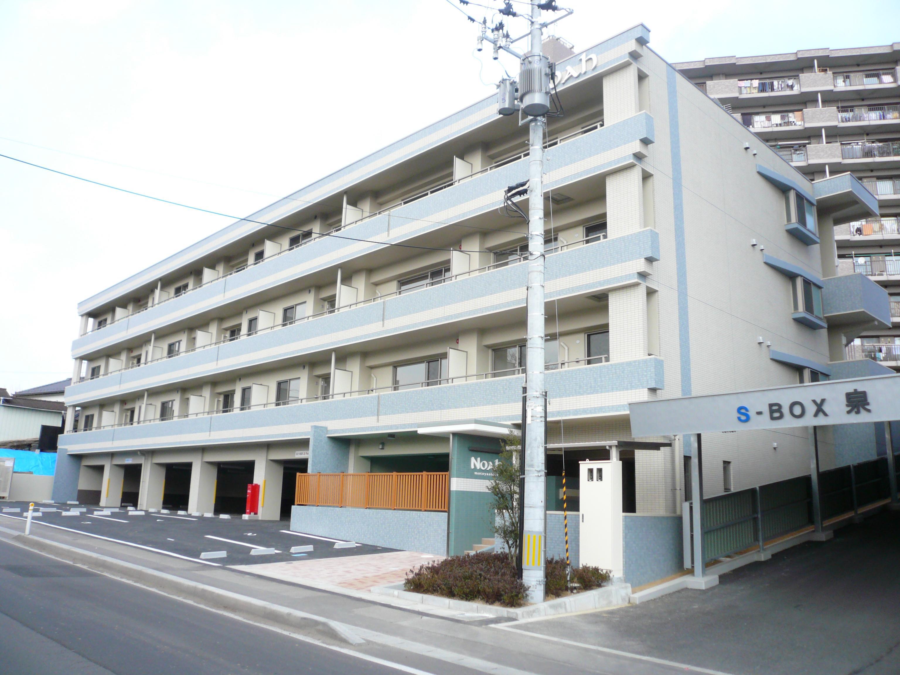 ノア本屋敷