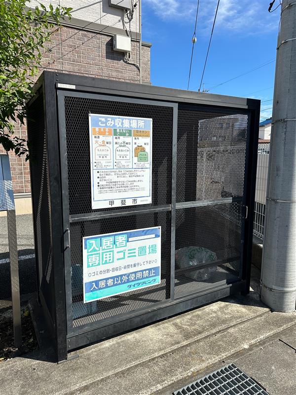 クワトロピーチタウン II