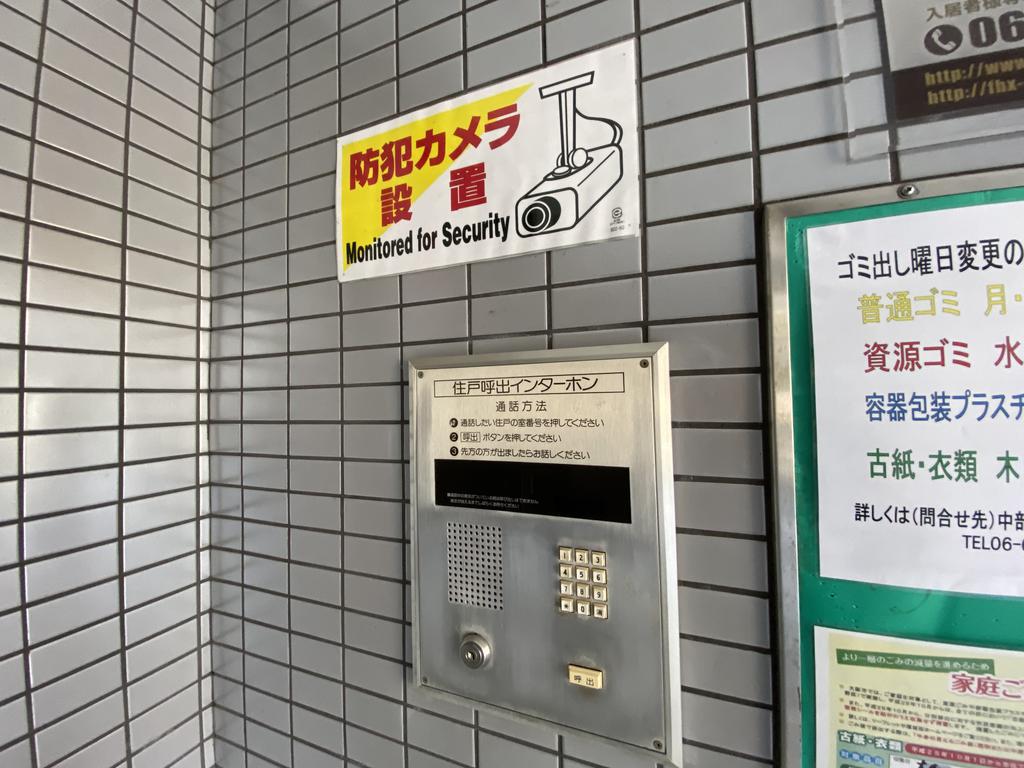 エイチ・ツーオー今川