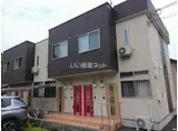 ナリッシュ