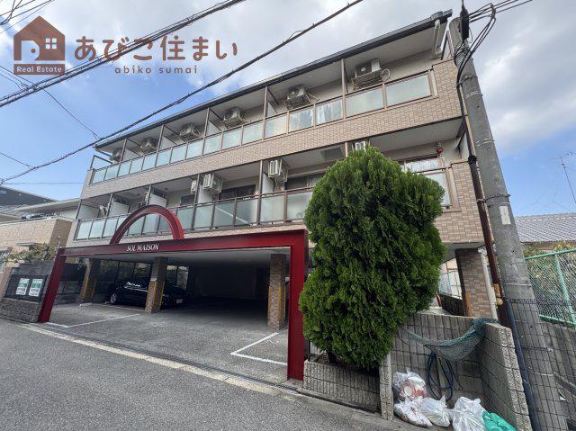 ゾル・メゾン