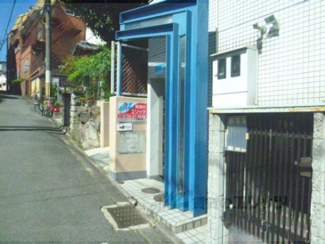 ヴィラ東海今熊野