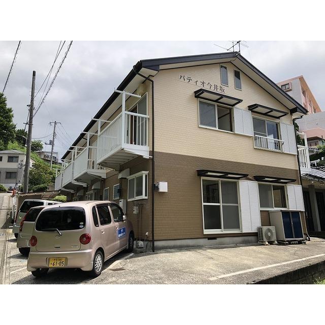 パティオ今井坂