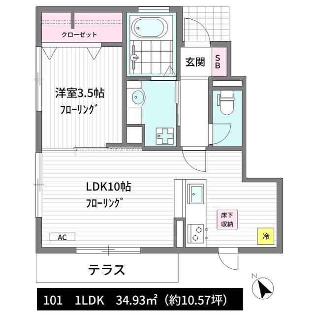 カルミア(1LDK/1階)の間取り写真