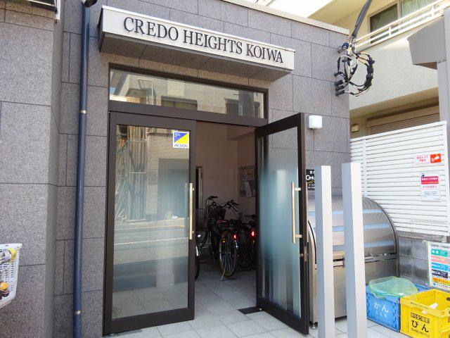 クレドハイツ小岩