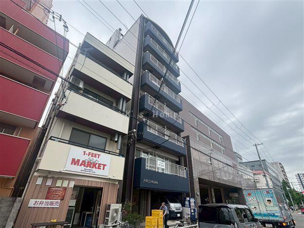 アポロンKOWA