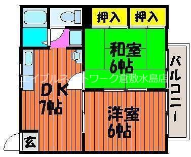 グリーンハイツ西阿知B棟(2DK/2階)の間取り写真