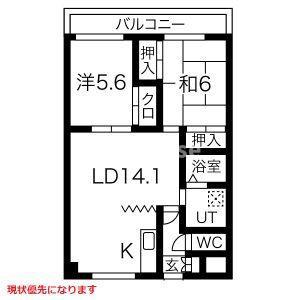 木賀第2杉本ビル(2LDK/3階)の間取り写真