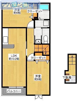 スローモーション(2LDK/2階)の間取り写真