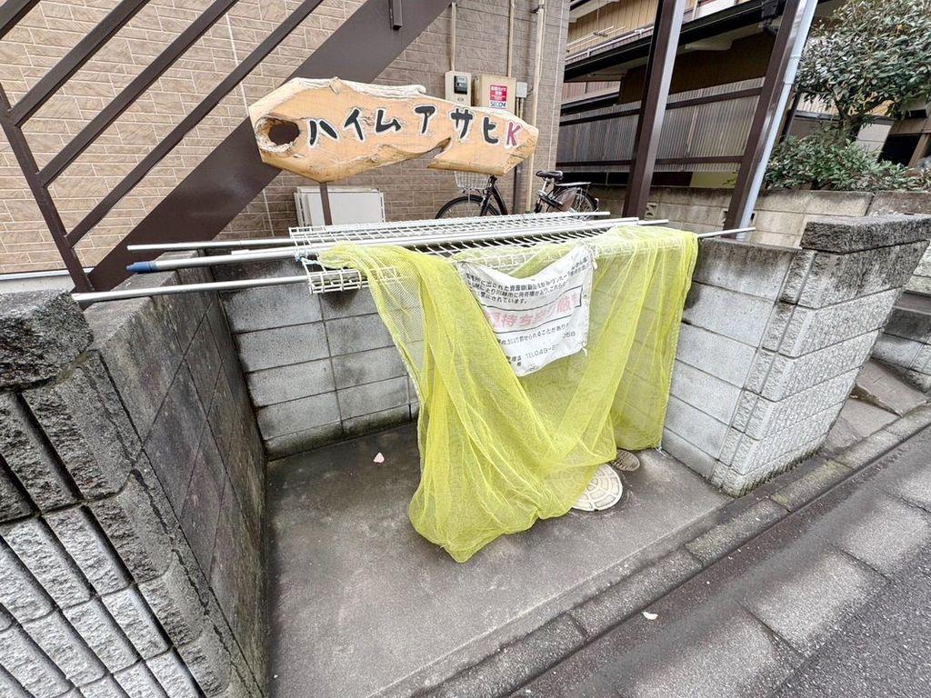 ハイムアサヒK
