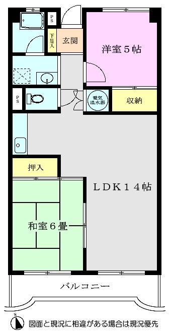サングリーン朝霞 603(2LDK/6階)の間取り写真