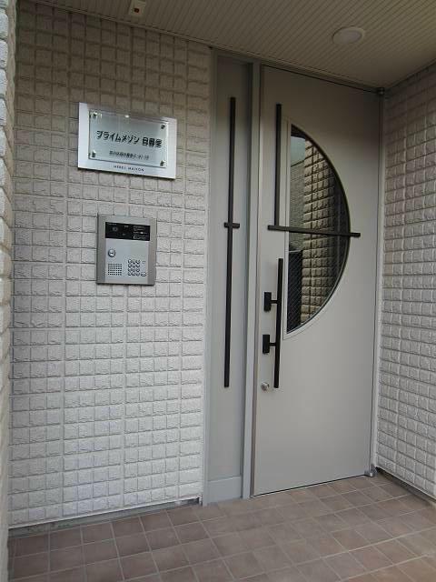 プライムメゾン日暮里