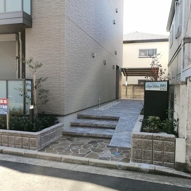 ロイヤルパレス黒砂台