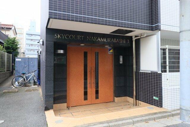 スカイコート中村橋第3