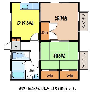 ハイツMATSUNOYA(2DK/1階)の間取り写真