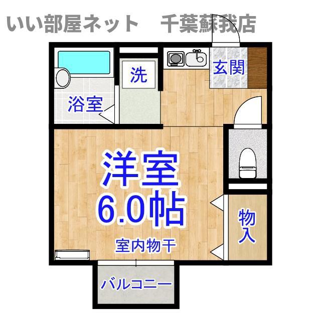 サニーハウスS(1K/1階)の間取り写真