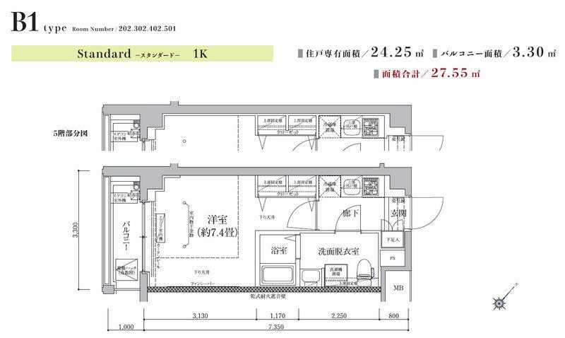 ティモーネグランデ新川崎(1K/4階)の間取り写真