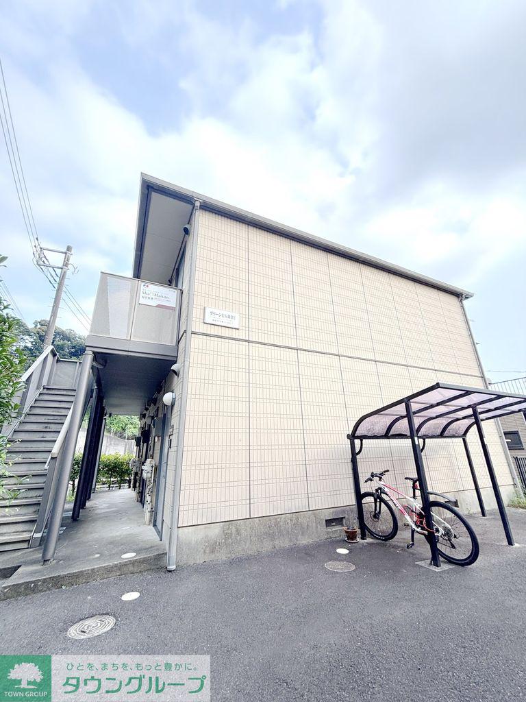 グリーンヒル鎌倉I