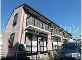 東武伊勢崎線 竹ノ塚駅 徒歩5分 2階建 築30年