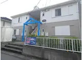 グリーンパーク大和田B棟