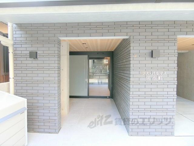 ラス・パルマス京小町