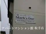 マークスI