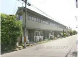 泉川町アパート