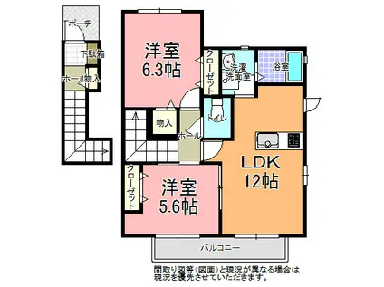 ガーデンコート・ルネサンス B棟(2LDK/2階)の間取り写真