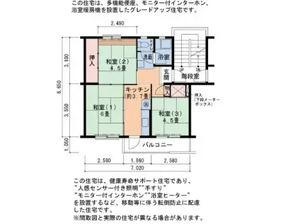 UR金剛団地 108号棟(3K/1階)の間取り写真
