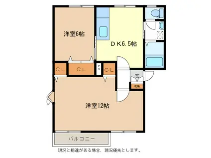 ハイツ美穂B棟(2DK/1階)の間取り写真