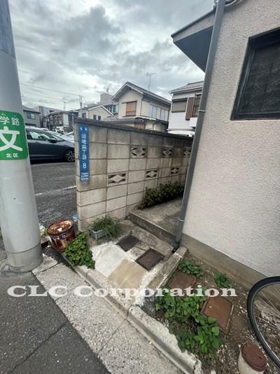 田中荘