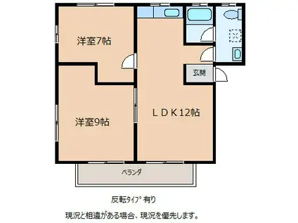 ハイツ御園(2LDK/1階)の間取り写真