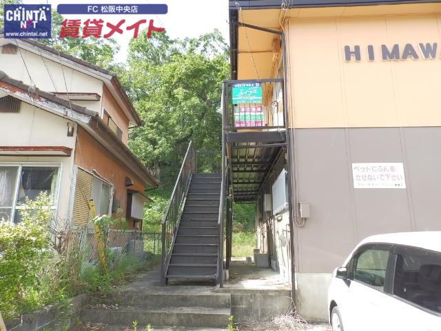 ひまわりコーポ