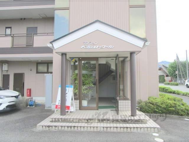 マンションベルエトワール