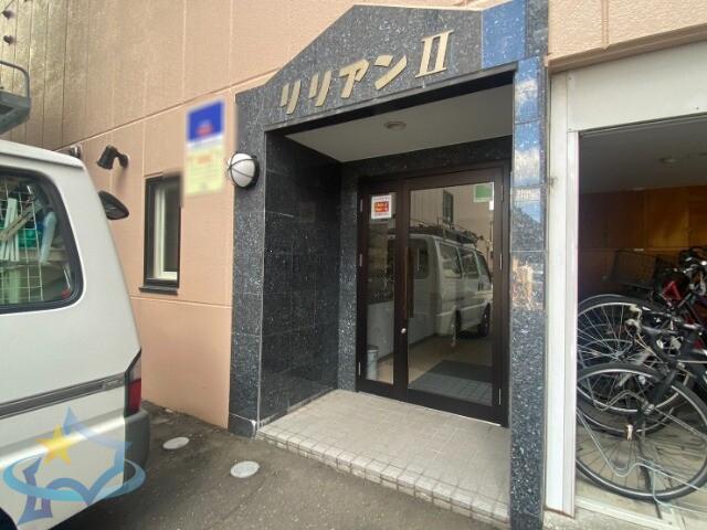 リリアンII