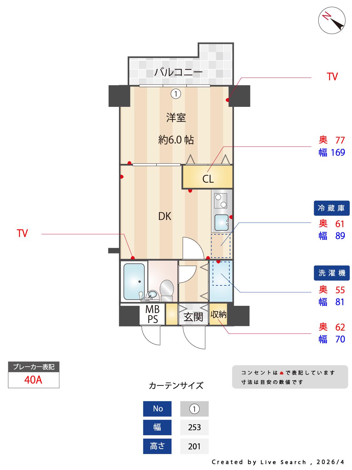 ラミアール桜新町II(1DK/4階)の間取り写真