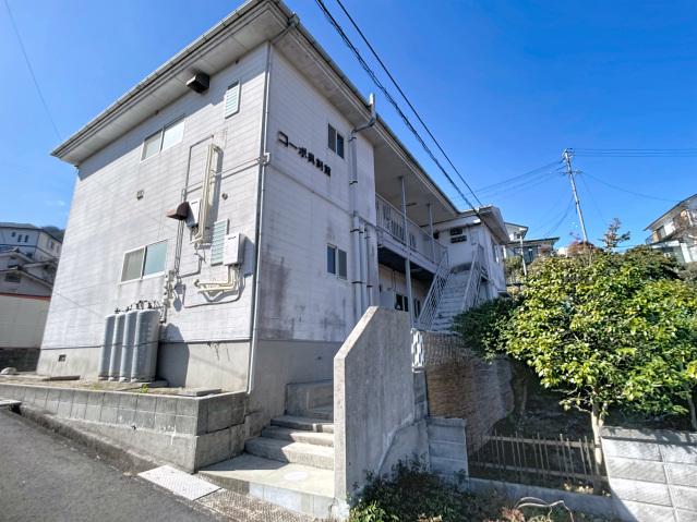 コーポ呉刻館