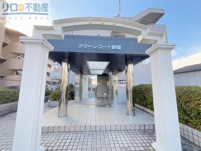 グリーンコート野間