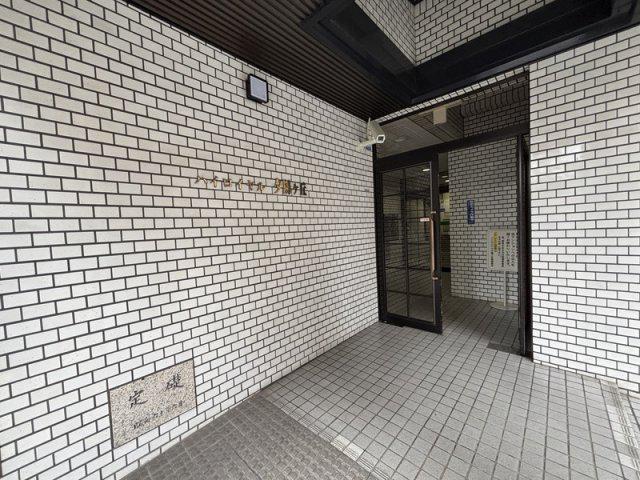ハイロイヤル夕陽ヶ丘