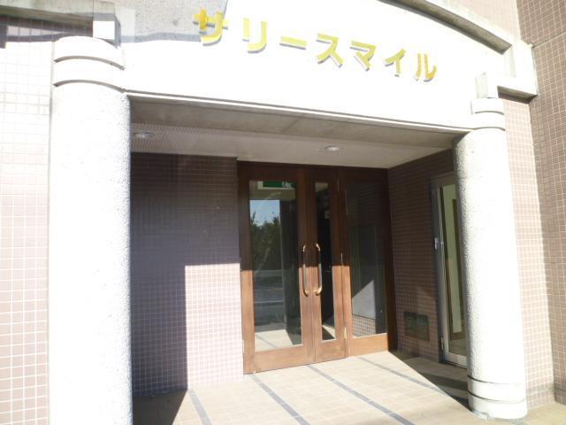 サリースマイル