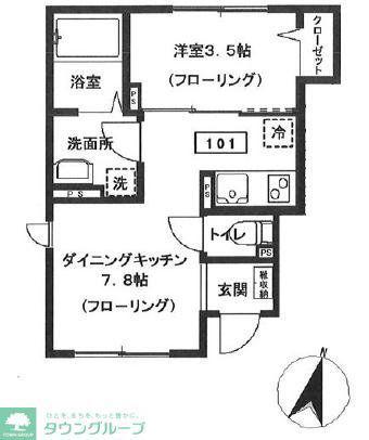 セレーノ(1DK/1階)の間取り写真