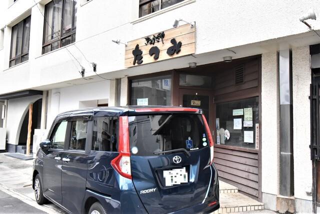 シュライン樹館
