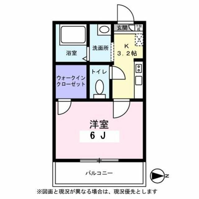 スカイハイツI(1K/1階)の間取り写真