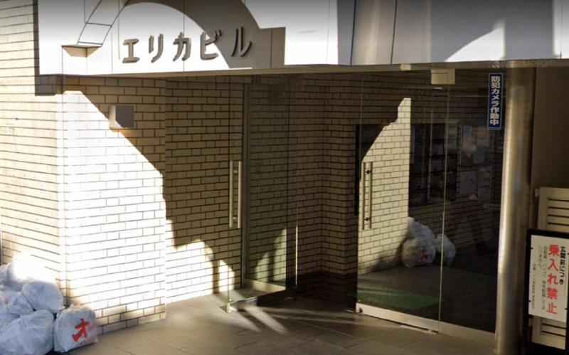 エリカビル ERICA BUILDING