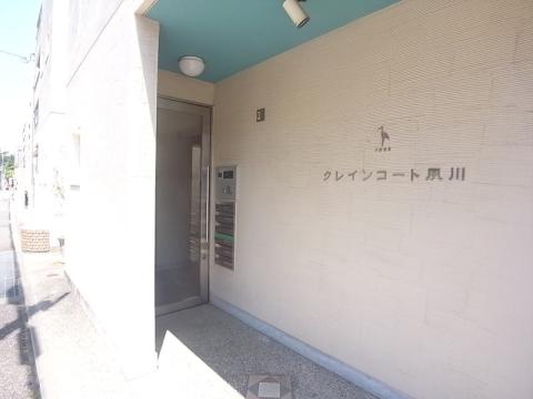 クレインコート夙川