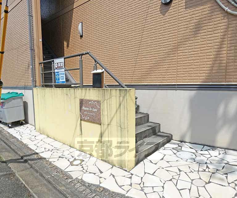 メゾン・ド・リュンヌ