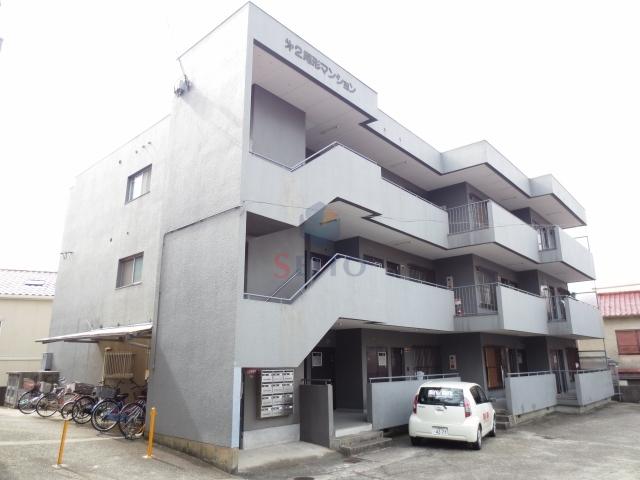 第2尾形マンション