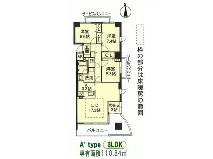 フレシールヴュー(3LDK/3階)の間取り写真